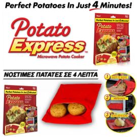 Θήκη Μαγειρέματος Πατάτας - Potato Express - skroutz.com.cy