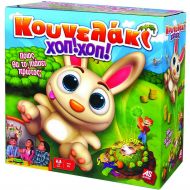 As Company Επιτραπέζιο Παιχνίδι Κουνελάκι Χοπ! Χοπ! για 2+ Παίκτες 4+ Ετών 1040-20156 - skroutz.com.cy