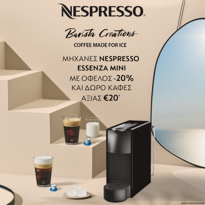 Essenza mini C30 Μηχανή Espresso Black + Δώρο 14 Κάψουλες - skroutz.com.cy