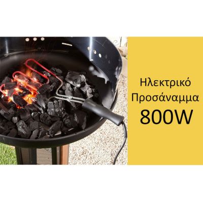 Ηλεκτρικός αναπτήρας για κάρβουνα-BBQ Lighter-Ηλεκτρικό προσάναμμα - skroutz.com.cy