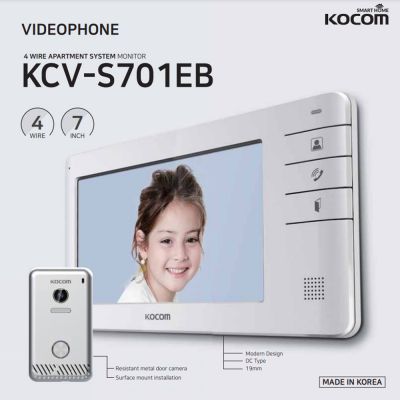 Kocom KCV-S701EB Kit Color Videophone 7″ Screen & Calling Unit  - Σύστημα Εξόπορτας με Έγχρωμη Θυροτηλεόραση - skroutz κυπρου - skroutz.com.cy