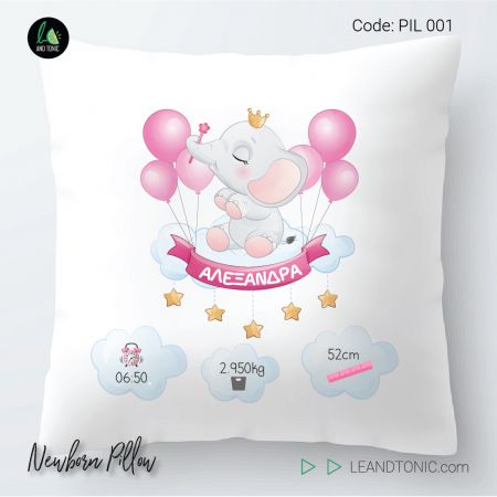 Εκτύπωση σε Newborn Pillows από 20€ ΤΩΡΑ 18€ ! - skroutz.com.cy - personalised printing cyprus