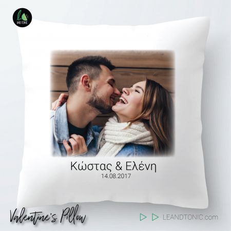 Valentine's Day Pillows - skroutz.com.cy
