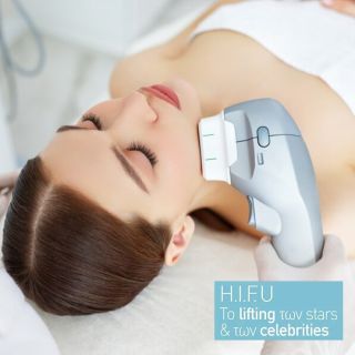 HIFU το Lifting των stars! Θεραπεία Μη Χειρουργικό Face Lift για Πρόσωπο και Λαιμό - skroutz.com.cy