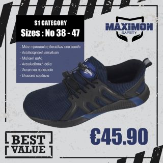 Αθλητικό παπούτσι εργασίας MAXIMON SAFETY - skroutz.com.cy