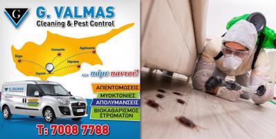 G Valmas Cleaning & Pest Control - Απολυμάνσεις – Απεντομώσεις, Μυοκτονίες σε Κατοικίες και Επαγγελματικούς Χώρους