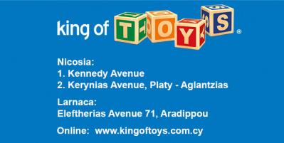 King of Toys - Κατάστημα Παιχνιδιών