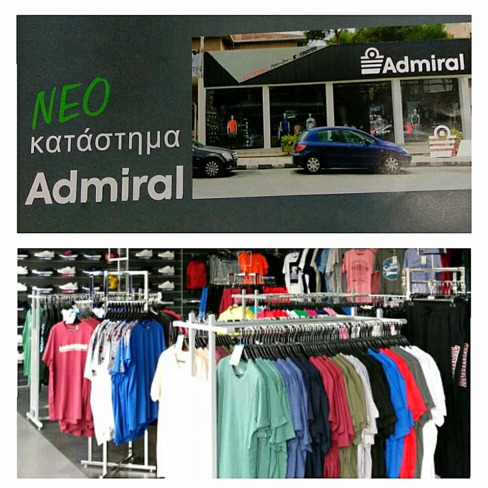 admiral sport shop cyprus - whats on cyprus
