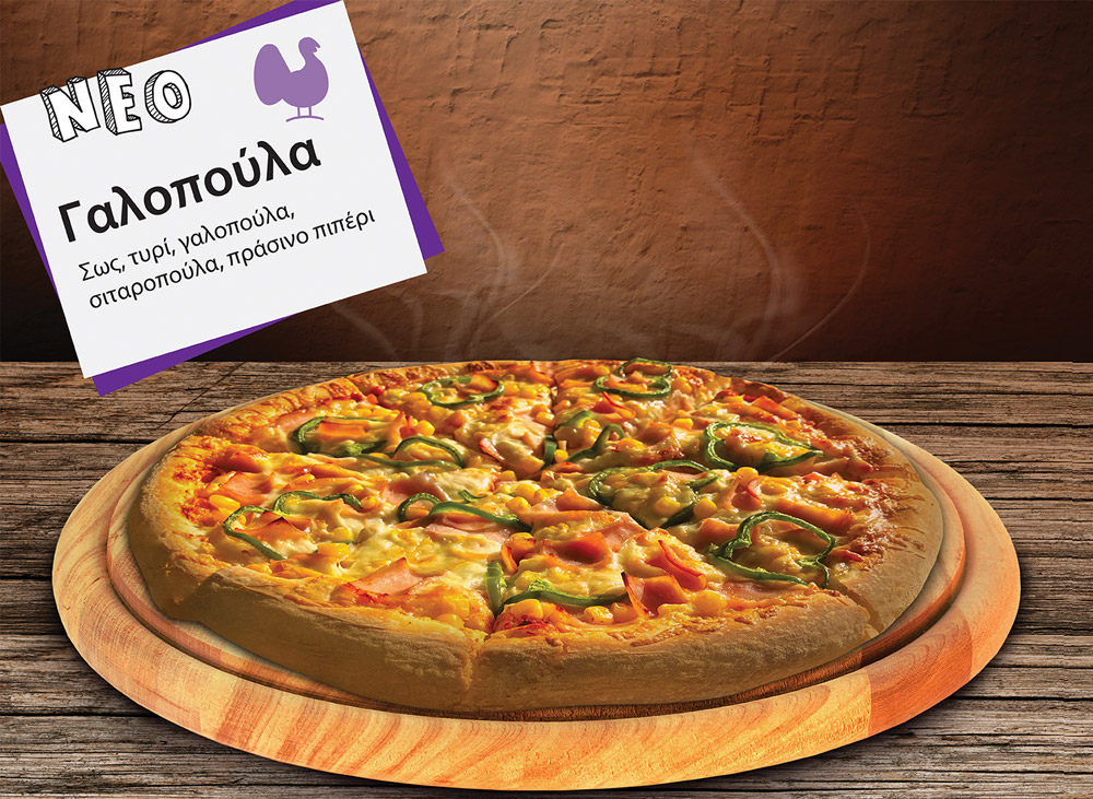 alfa pizza cyprus - whatsoncyprus