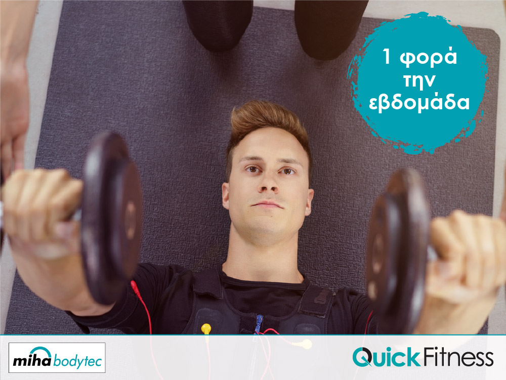 quick fitness studio cyprus - whatsoncyprus.co