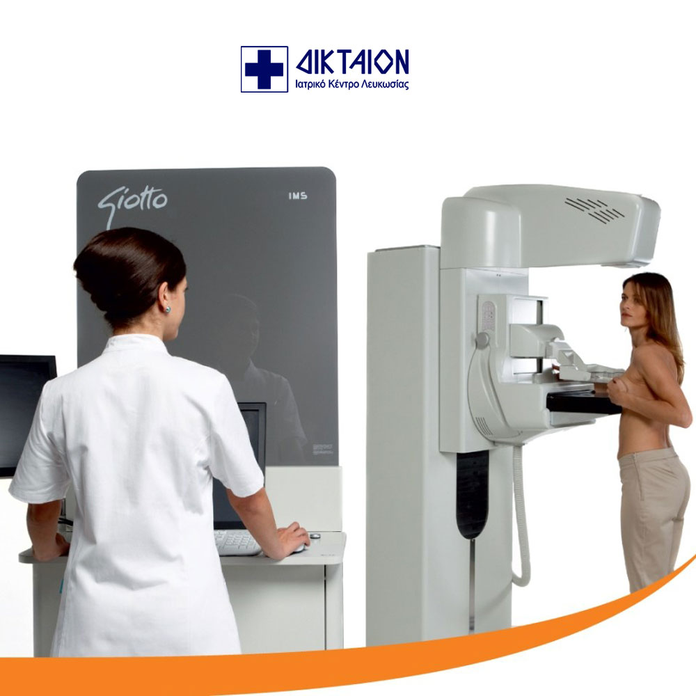 Пройти маммографию платно. Маммограф Giotto. Аппарат рентгеновский маммографический цифровой. Маммограф МХ-600. MX 600 маммограф.
